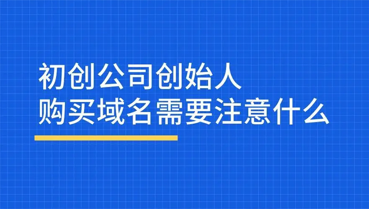 域名.jpg