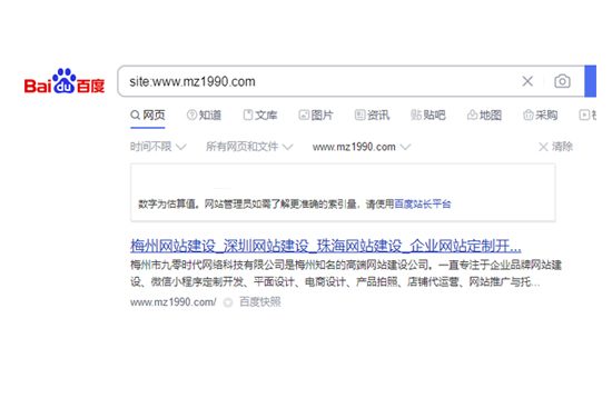 九零时代新闻.jpg