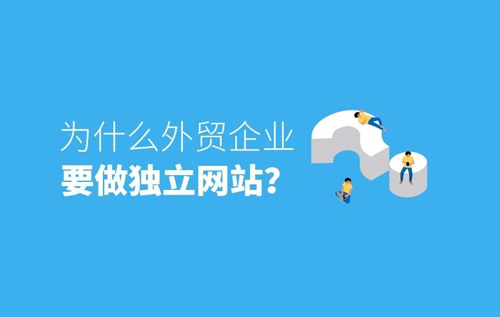 外贸网站设计.jpg