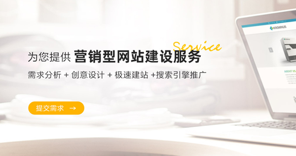 1678326799224410.jpg 深圳网站建设.jpg