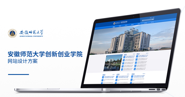 高校网站.jpg