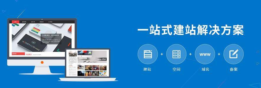 网站建设1.jpg