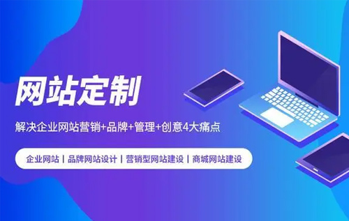 企业网站建设.jpg
