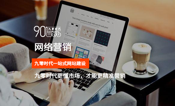 1688261670542129.jpg 网站制作.jpg